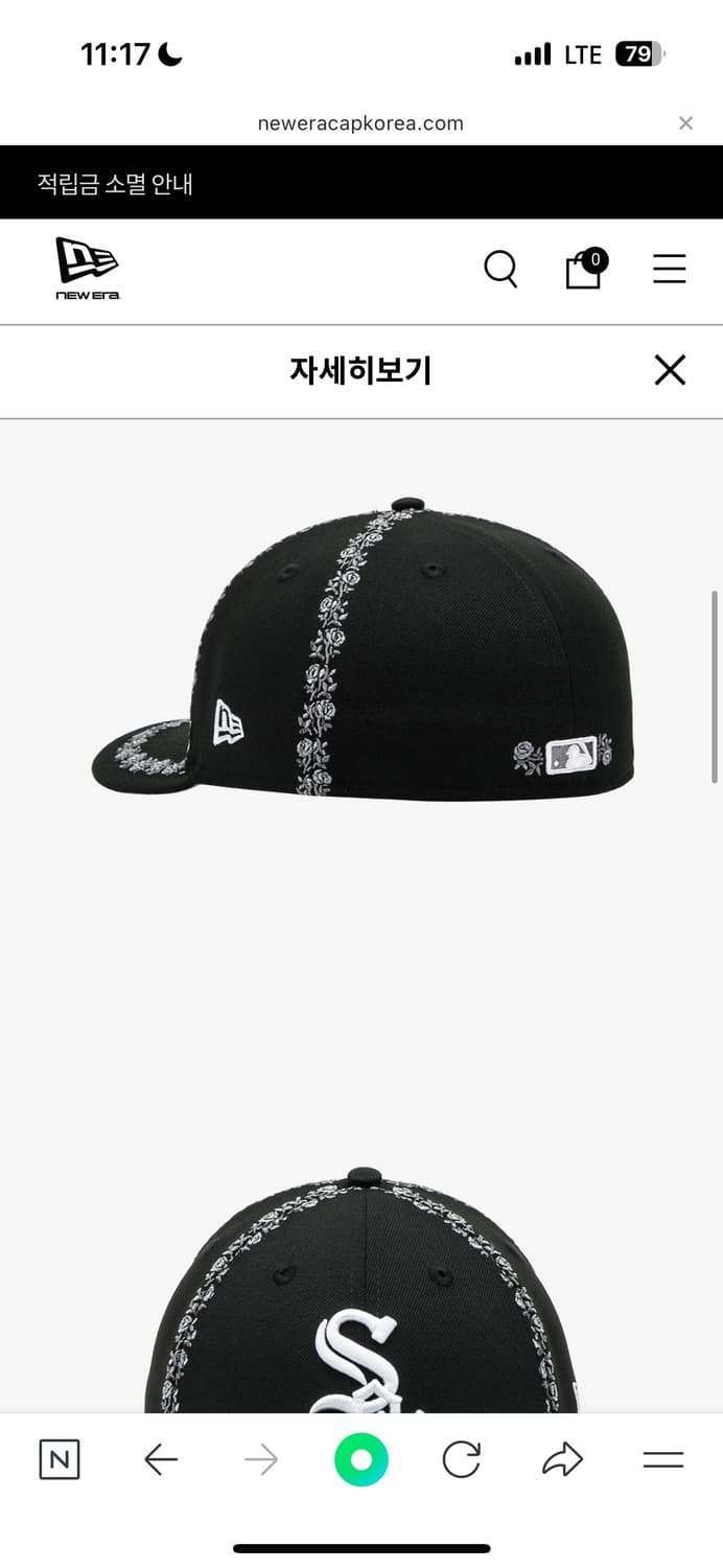 MLB 시카고 화이트삭스 로즈 임브로이더리 로우 프로파일 피티드캡 블랙 상품이미지3