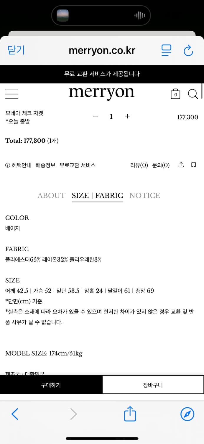 (새상품) 메리온 봄 신상 체크자켓 (모네아 체크자켓) 상품이미지9