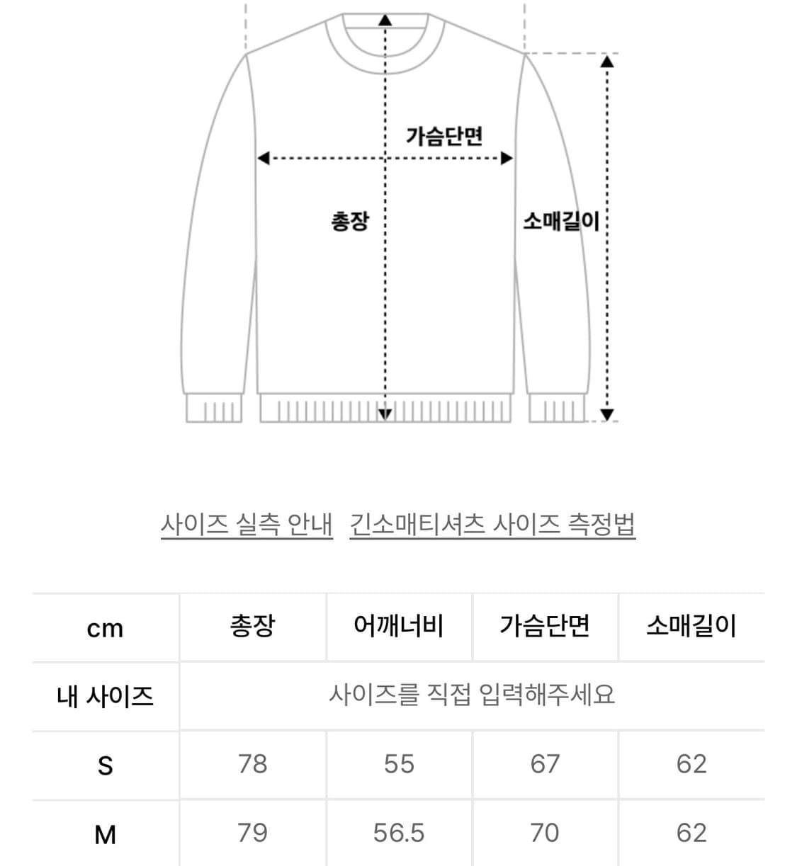 아디다스 q3 오버사이즈 트랙자켓 S사이즈 상품이미지6