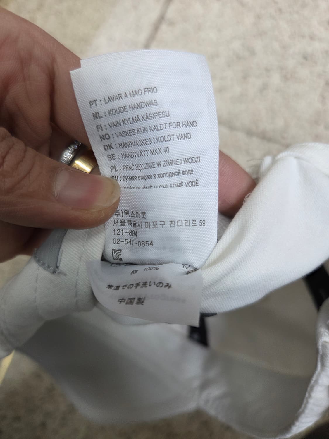 칼하트 화이트 모자 상품이미지6