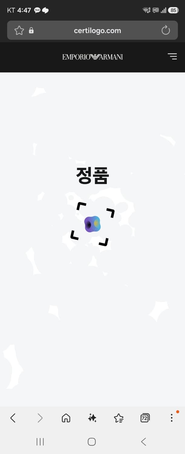 엠포리오 아르마니 플리츠 주름 집업 자켓 레드 상품이미지7