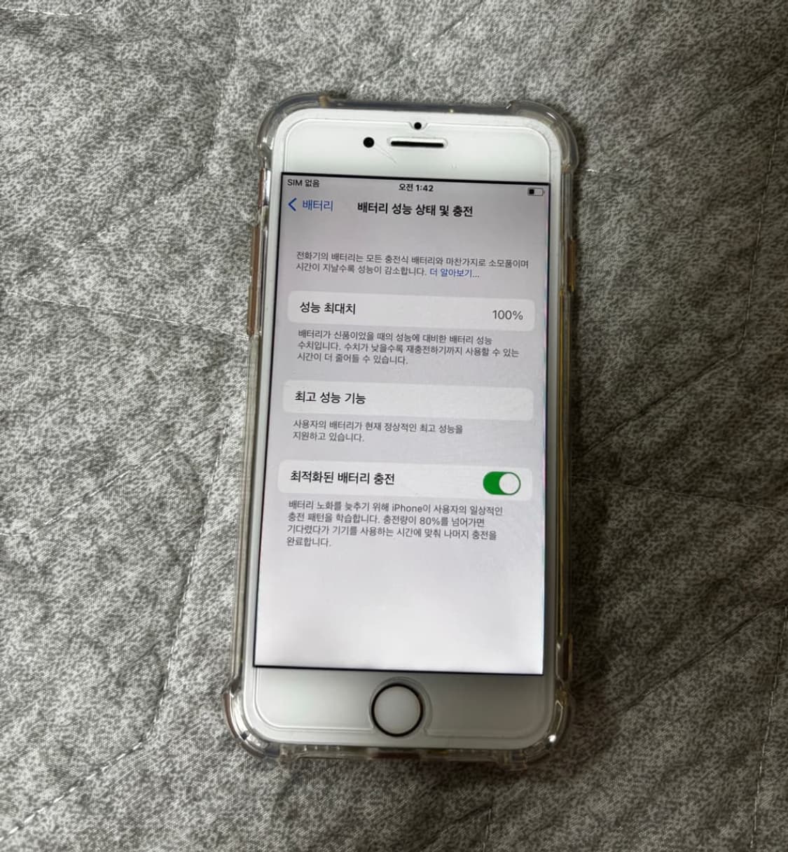 아이폰8 로즈골드 상품이미지3