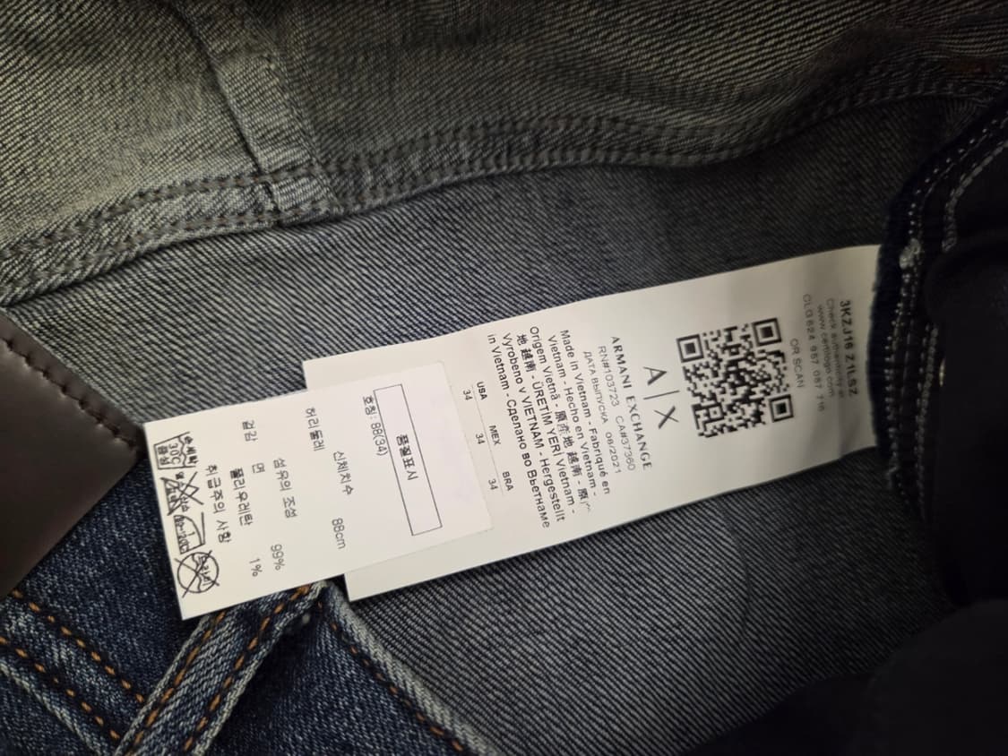 알마니 청바지 매장 정품 상품이미지5
