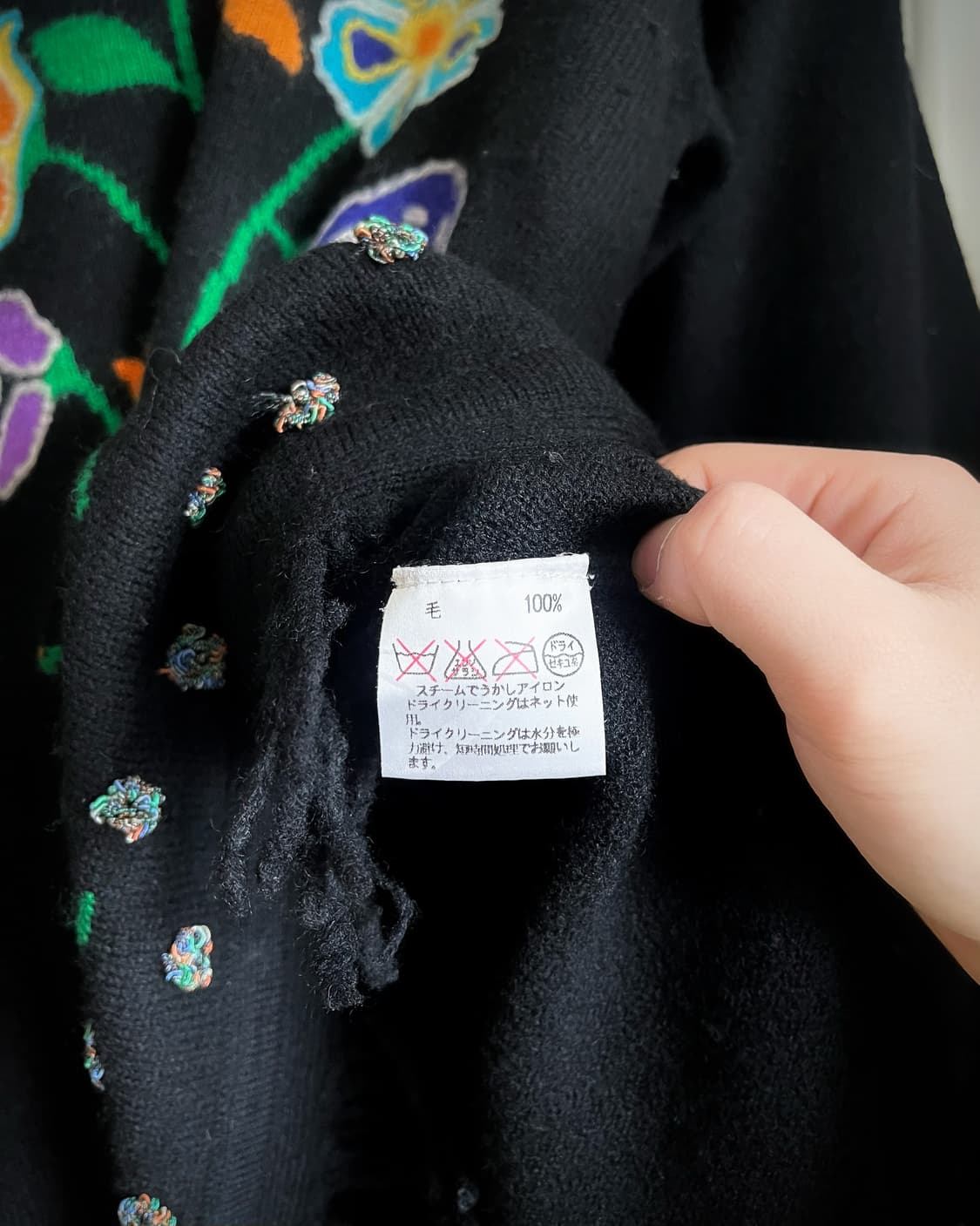 1980-90s MICMAC Paris Fringe Floral Knit 상품이미지8