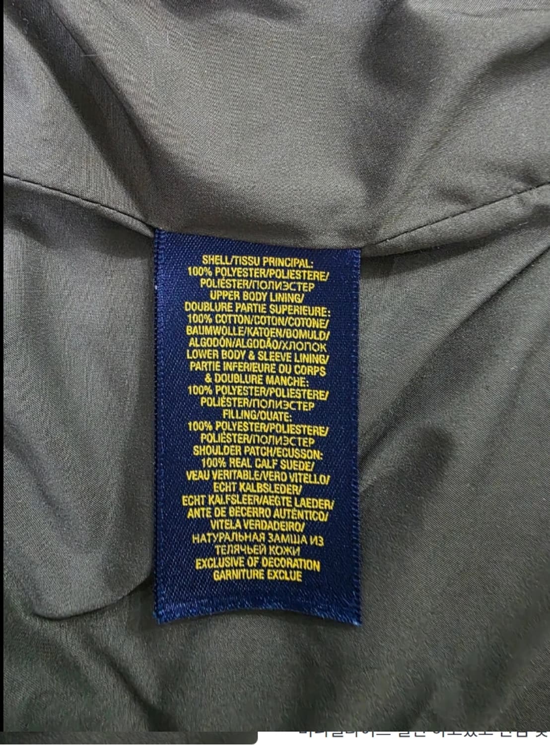 폴로 랄프로렌 퀼팅 자켓 올리브 105 상품이미지7