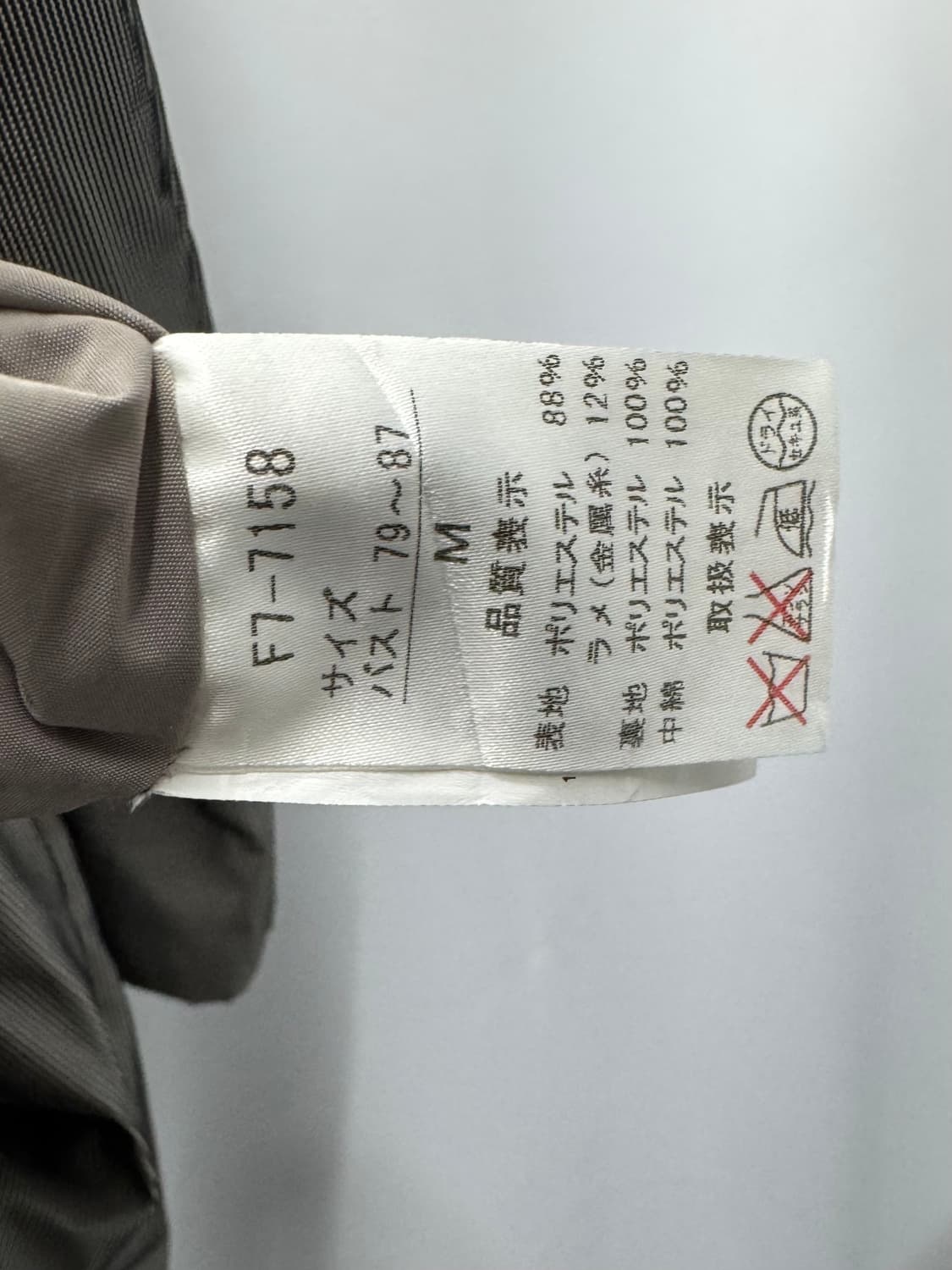 marithe francois girbaud 상품이미지5