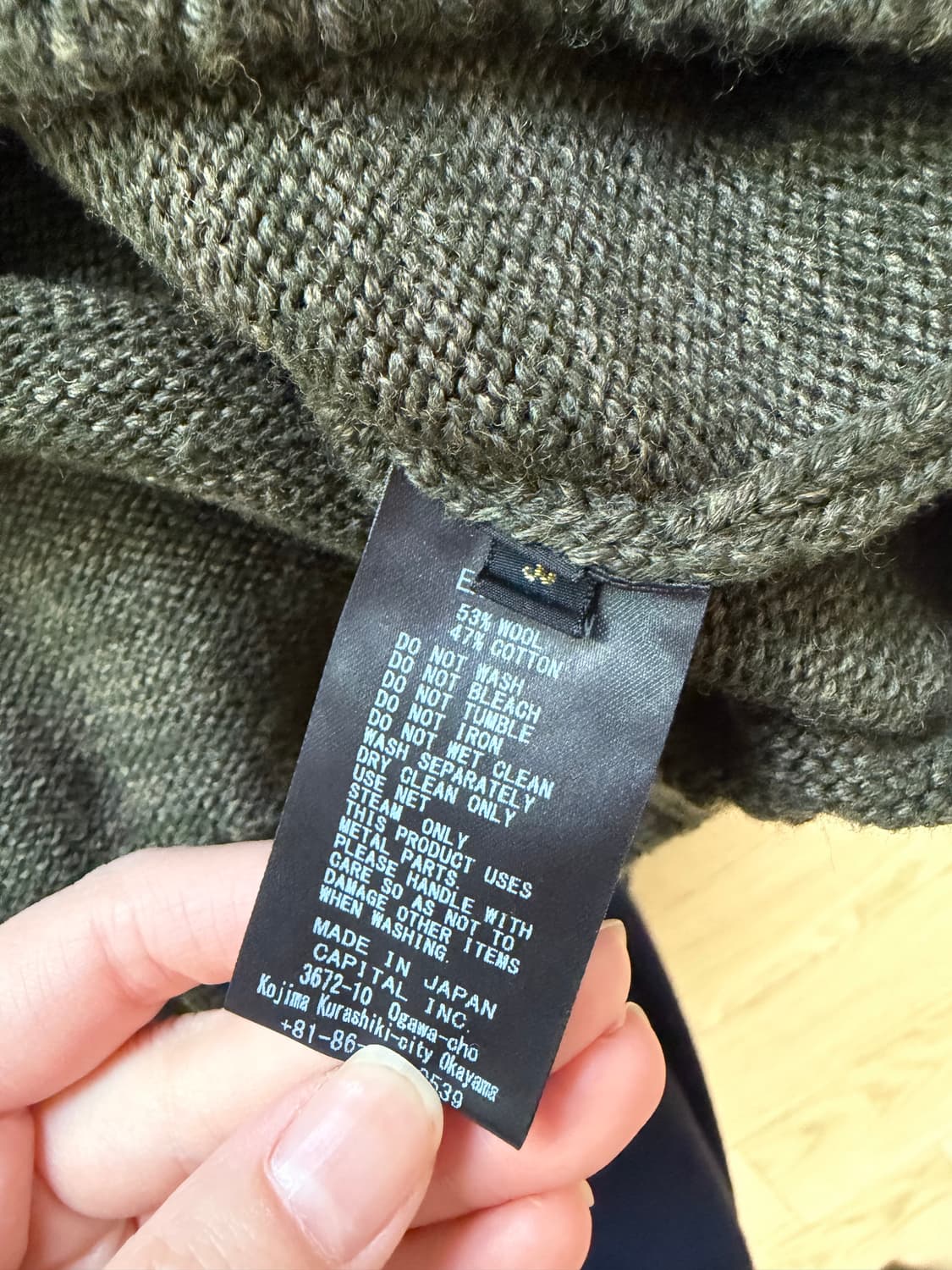 캐피탈 하프집업 니트 카키 1사이즈 상품이미지6