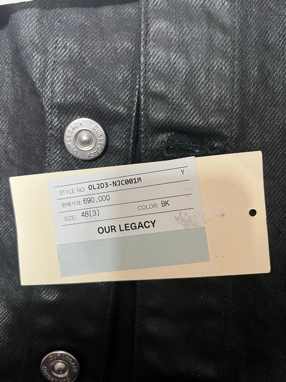 [48] 아워레가시 리버스 왁스 자켓 상품이미지4