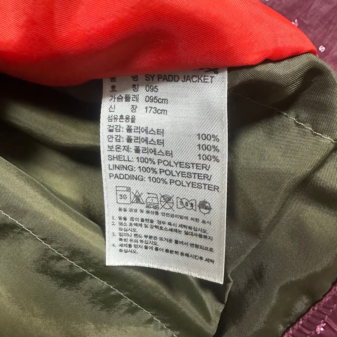 ✨ (바배) 아디다스 파이어버드 땡땡이 버건디 후드 바람막이  상품이미지4