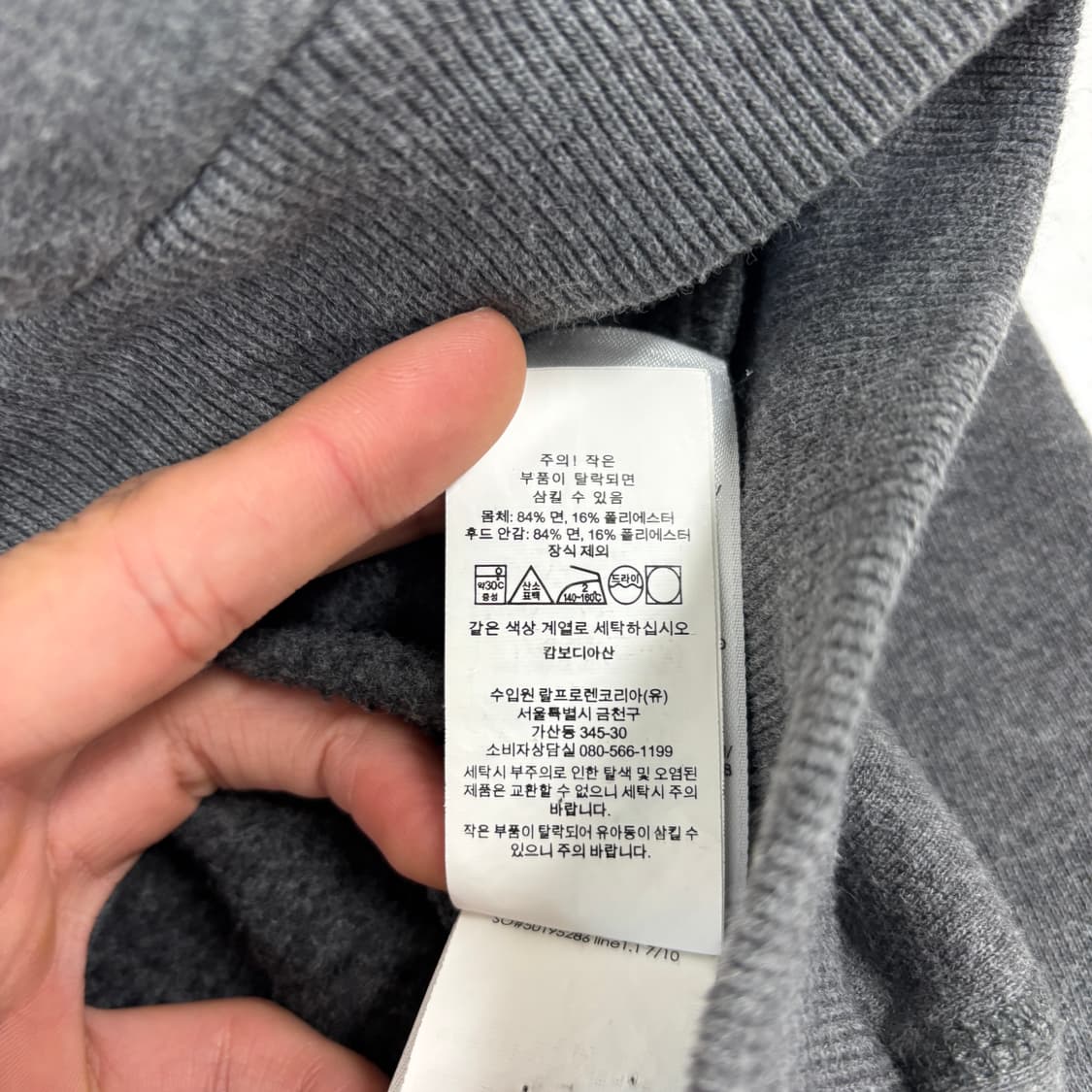 폴로 후드티  상품이미지7