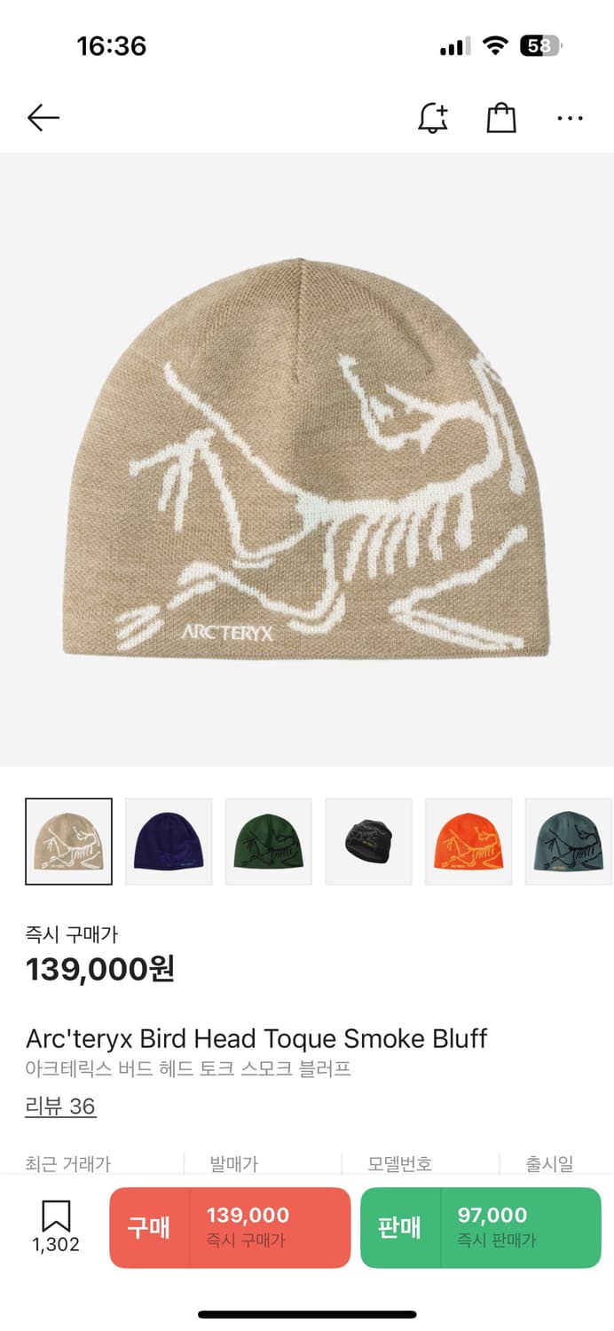 아크테릭스 비니 상품이미지1