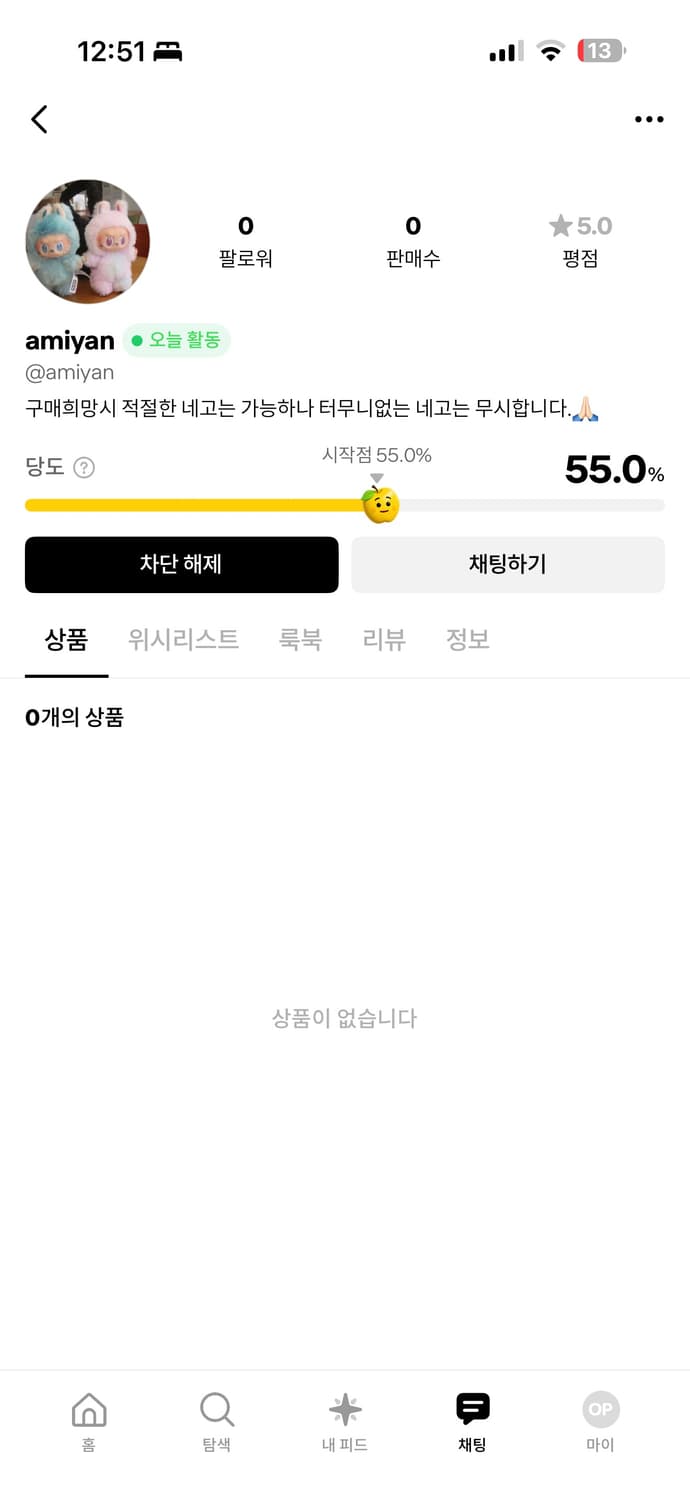 릭오웬스 사기 상품이미지1