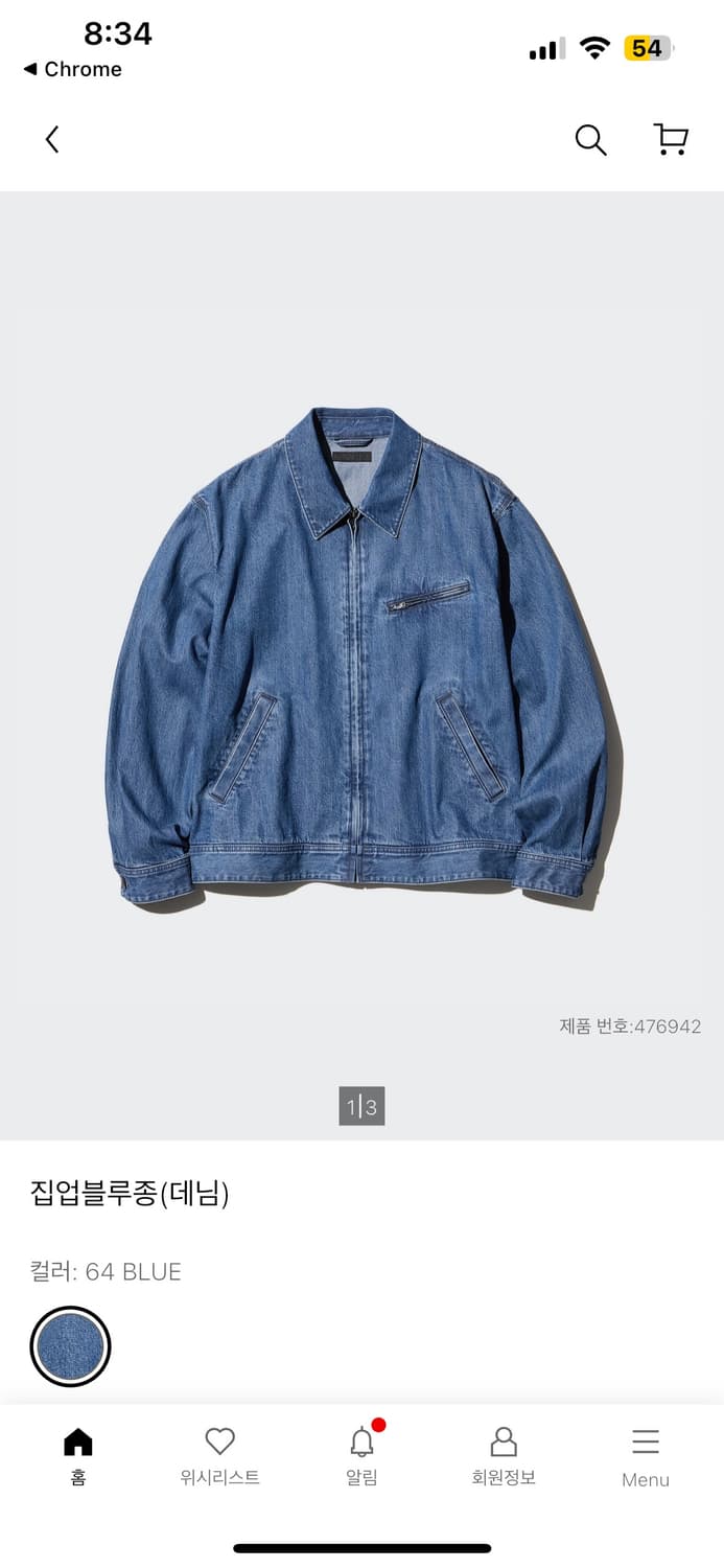 유니클로/데님블루종/L 새상품 상품이미지3