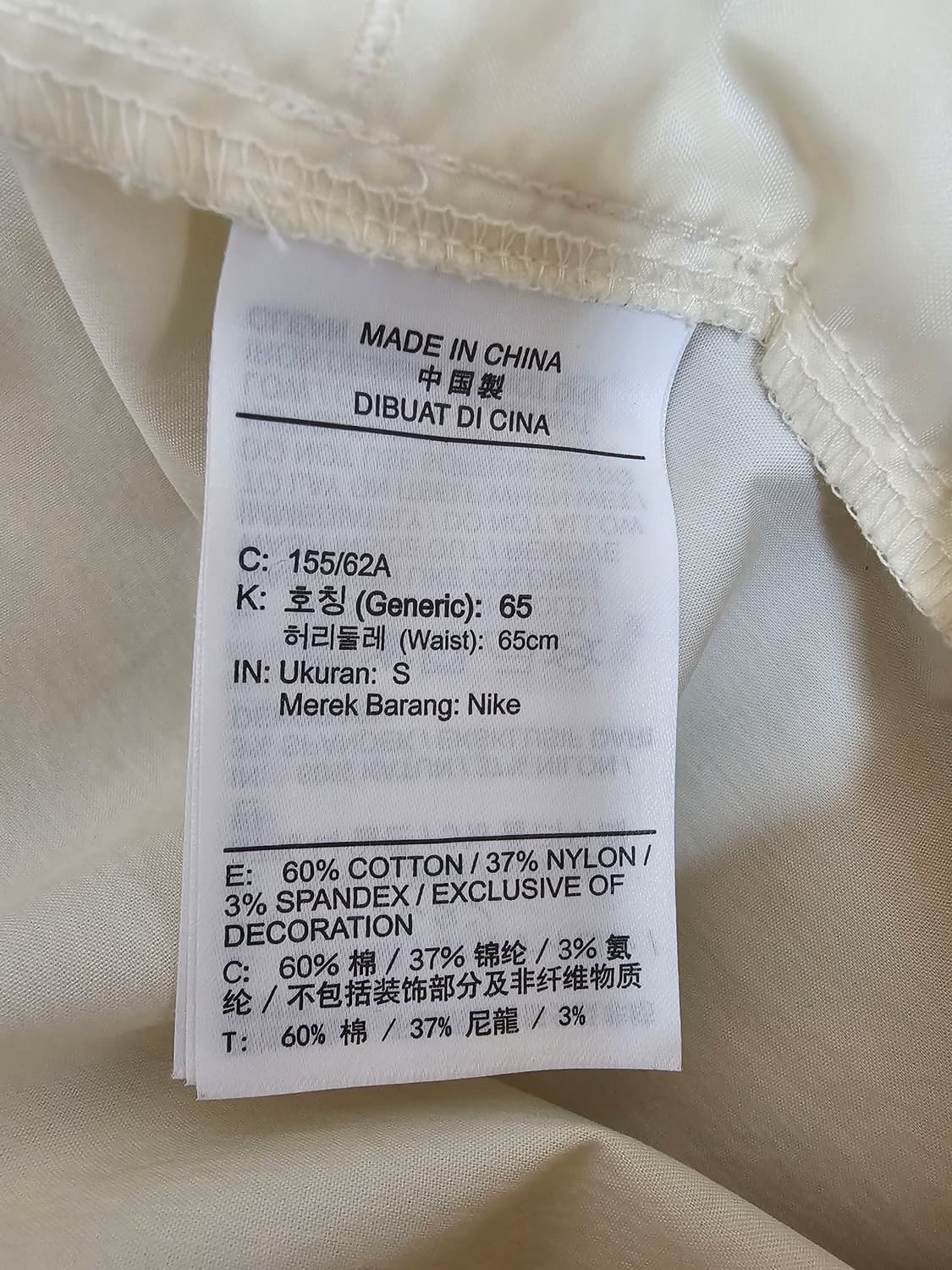 나이키 여성 와이드 레그 우븐팬츠 S 상품이미지4