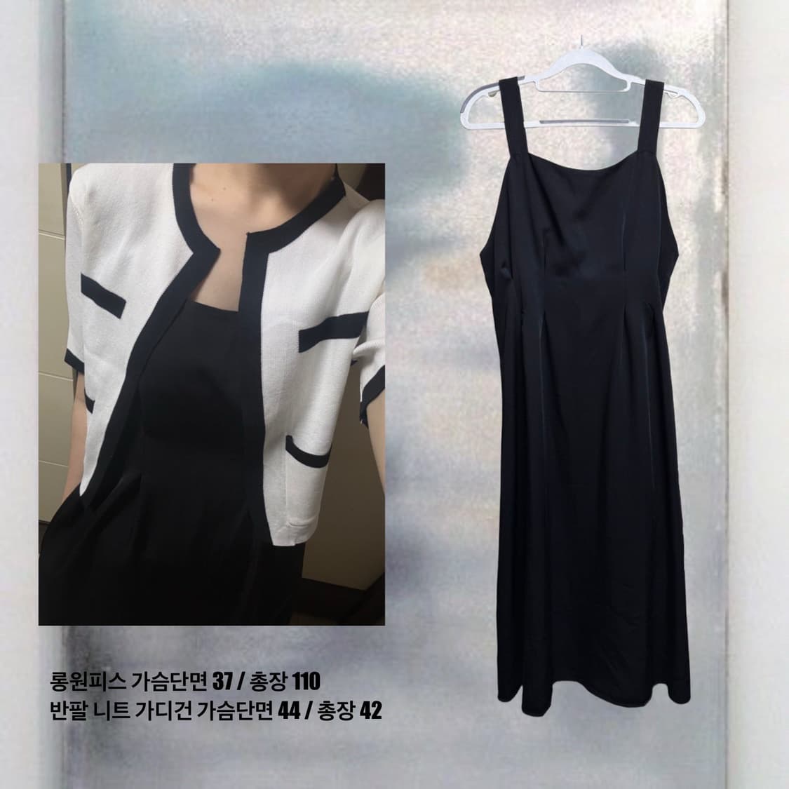 긱시크 데일리 코디 세트 상품이미지2