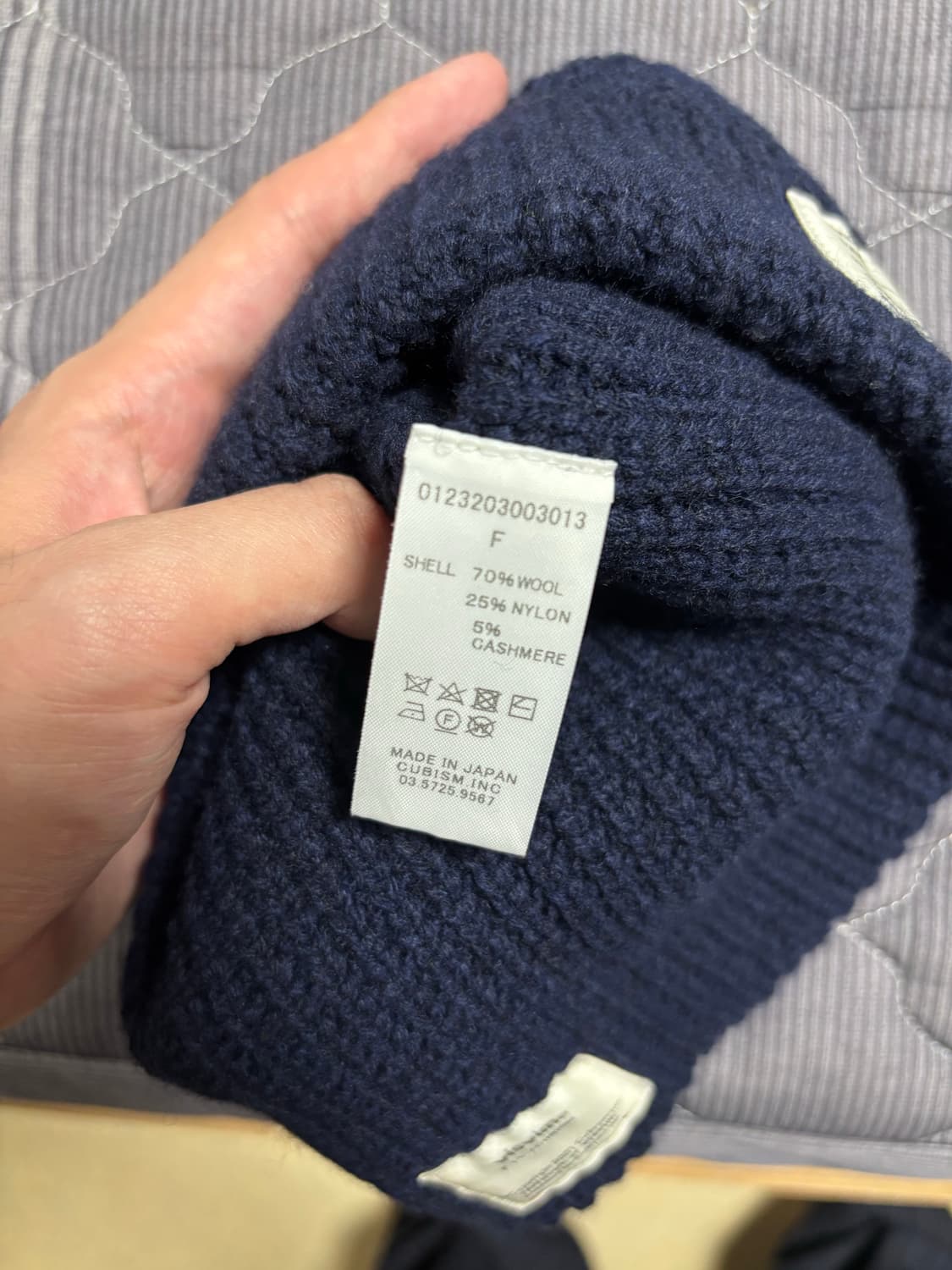 비즈빔 비니 네이비 상품이미지5