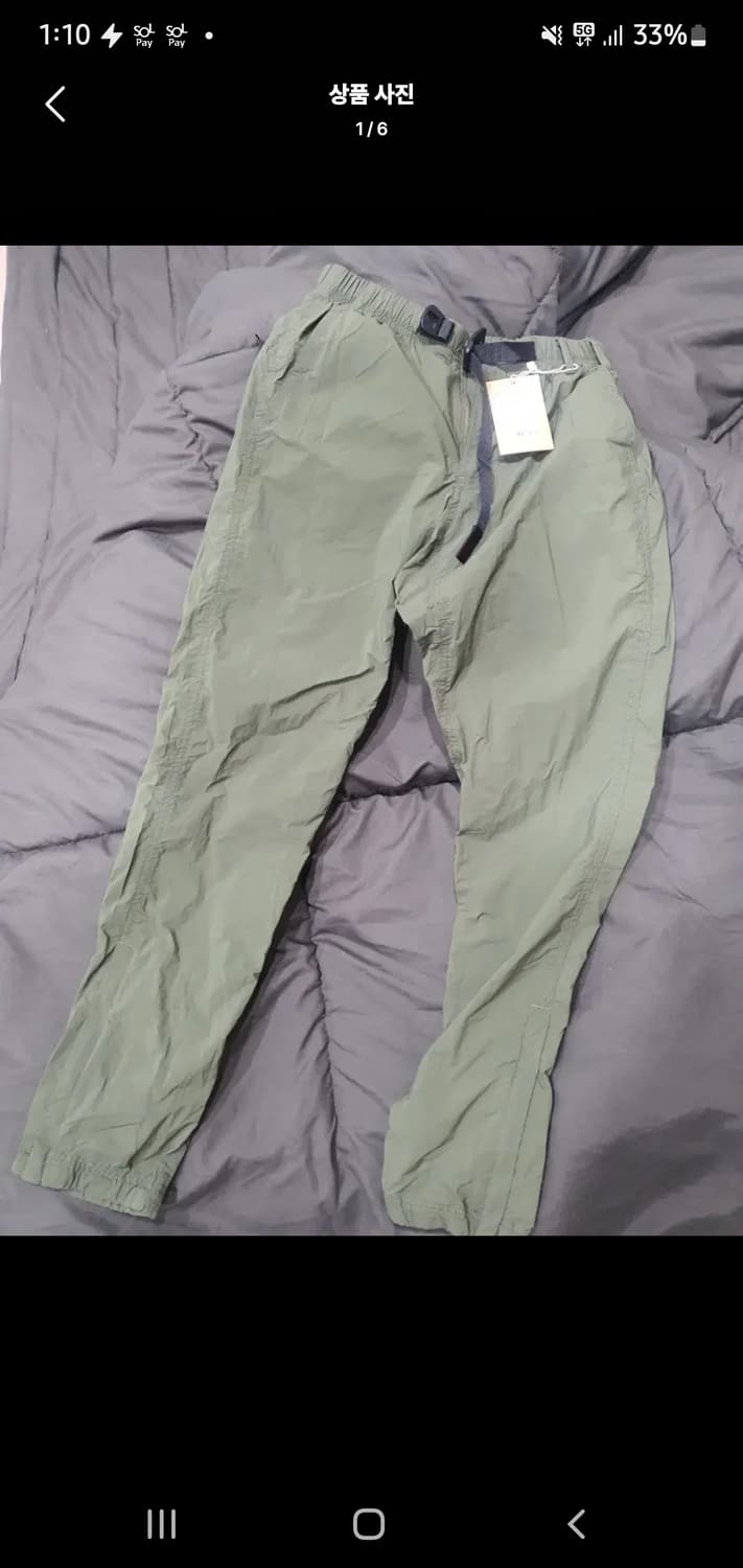 그라미치 나일론패커블 팬츠  상품이미지1