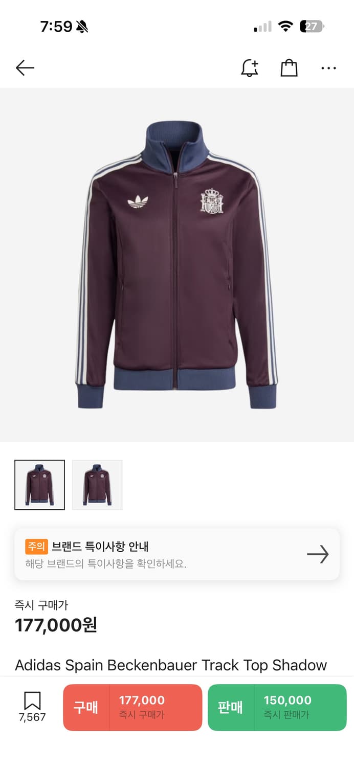 아디다스 스페인 트랙탑/저지 상품이미지1