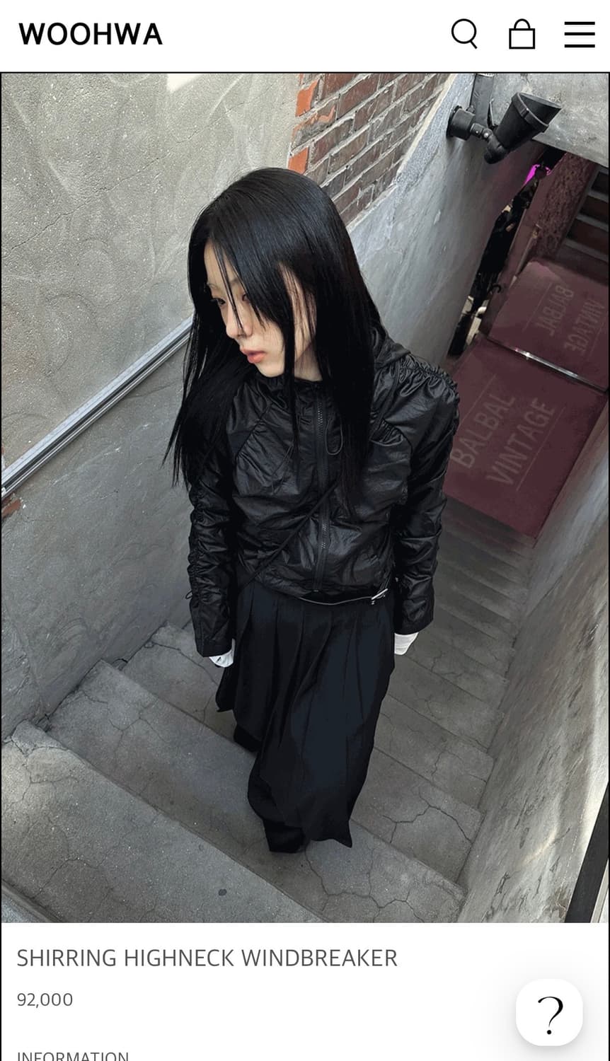 Woohwa SHIRRING HIGHNECK WINDBREAKER 상품이미지1