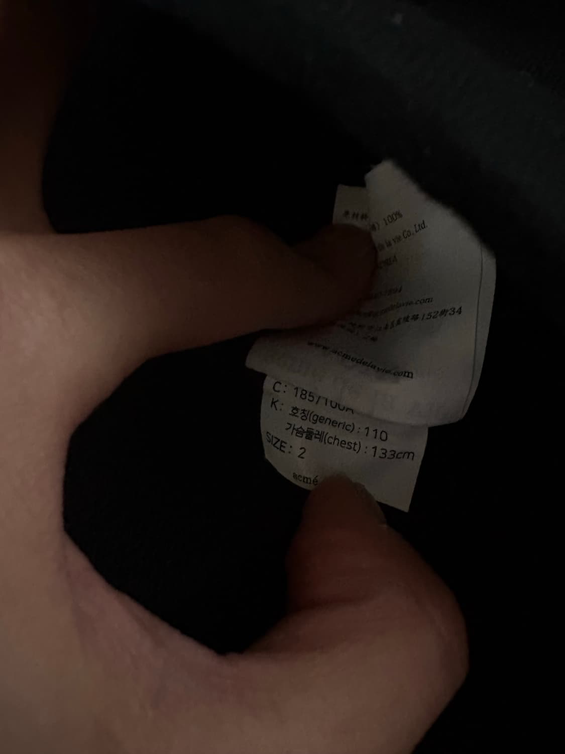 아크메드라비 긴팔티 상품이미지3