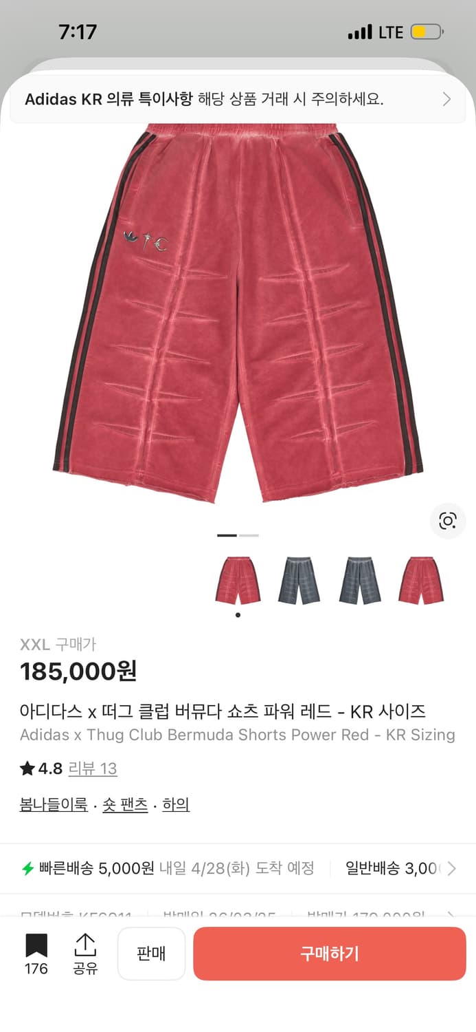 아디다스 X 떠그클럽 팬츠 상품이미지1