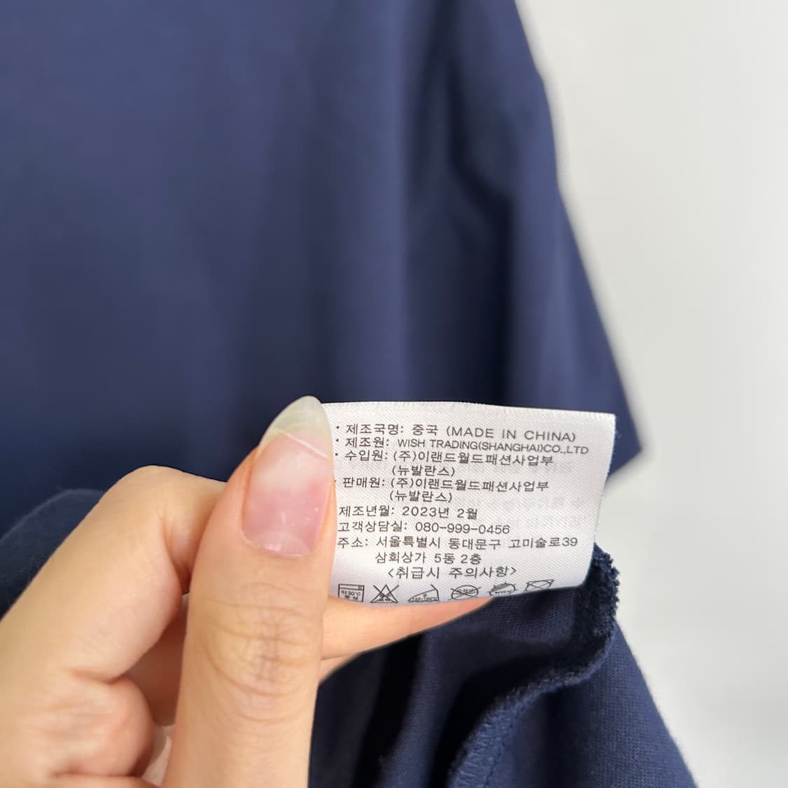 뉴발란스 남성 반팔 티셔츠 110 상품이미지4