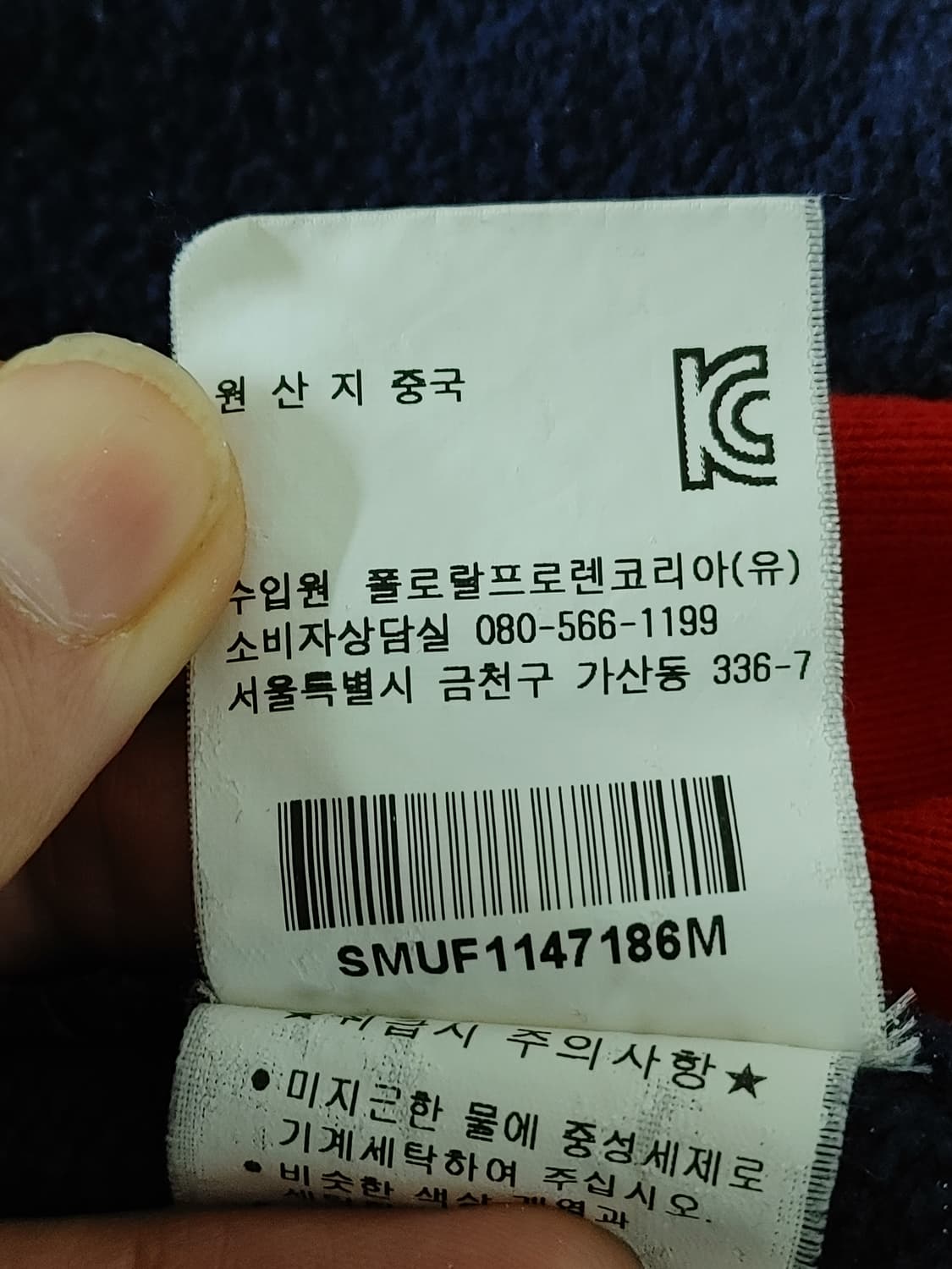 POLO RALPHLAUREN 폴로 랄프로렌 미국레이싱팀 집업
 상품이미지9