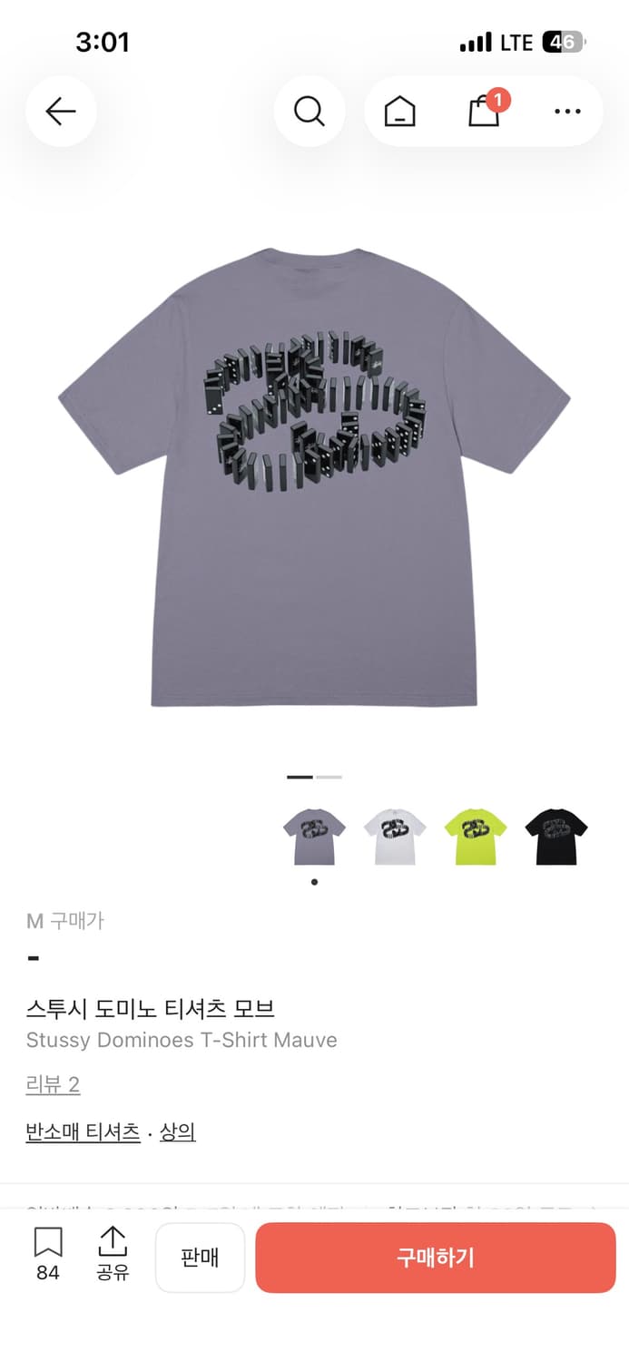 스투시 도미노 반팔티 상품이미지1