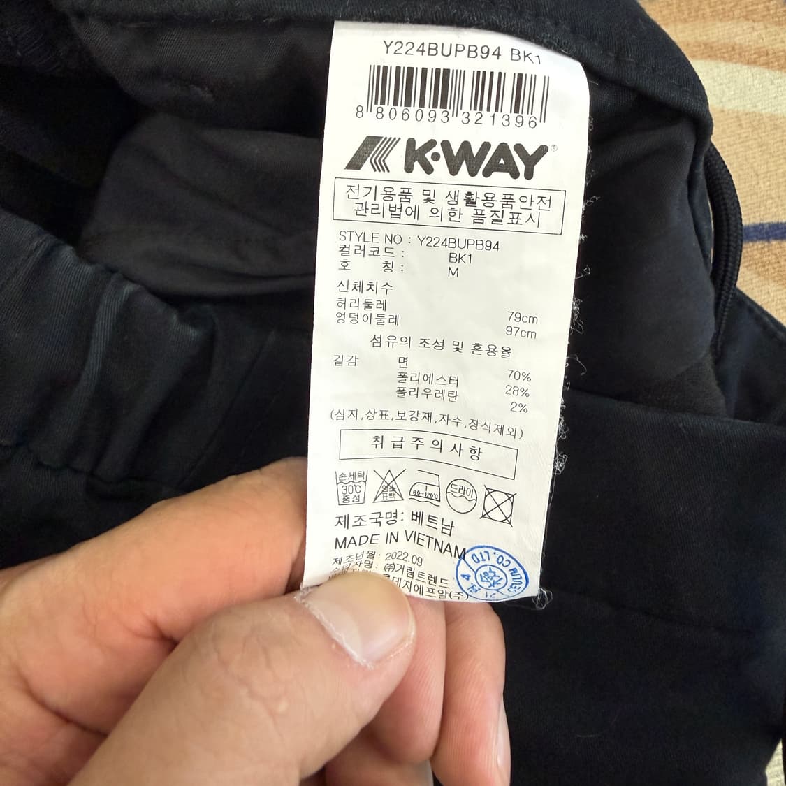 (M)까웨 K-WAY 코튼 카고 조거팬츠(블랙) 상품이미지3