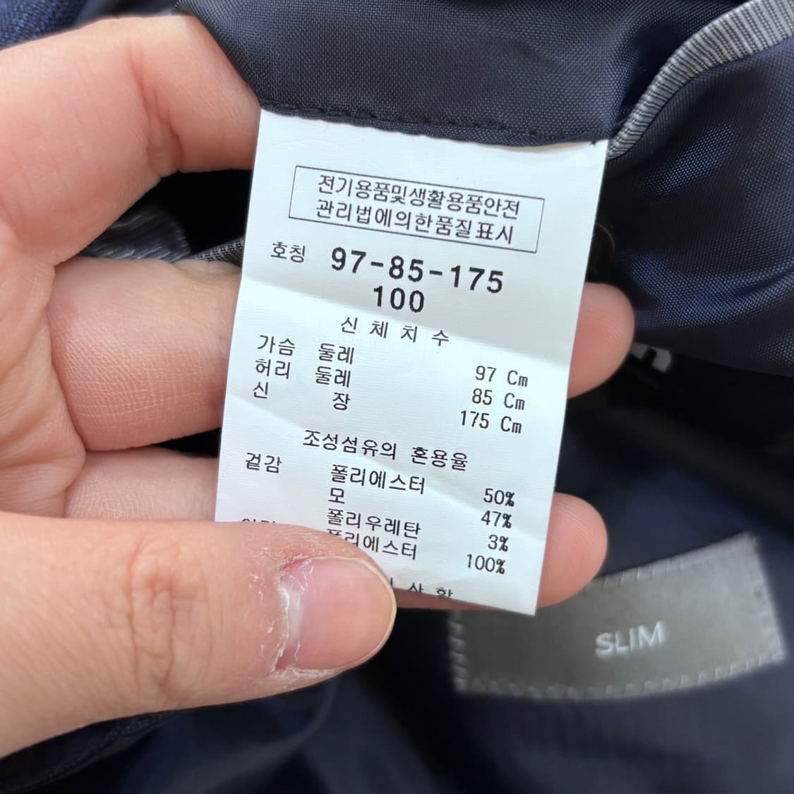 97-85-175 킨록 슬림핏 블레이저 0407E1 상품이미지4