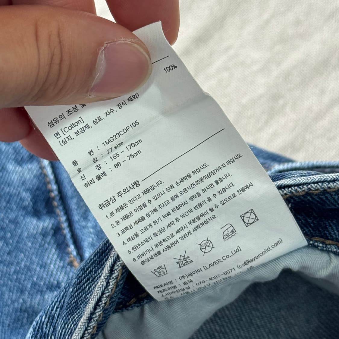 마리떼 우먼 슬림스트레이트 데님팬츠 27 상품이미지7