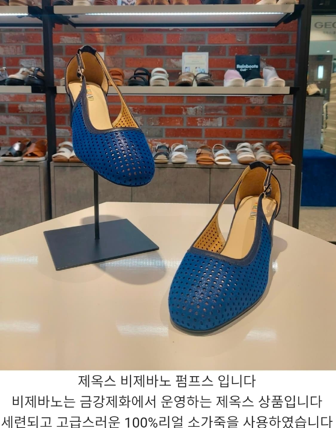 새상품 금강제화 비제바노 샌들 슬링백 슈즈 미들힐 245 정가 15만 상품이미지6