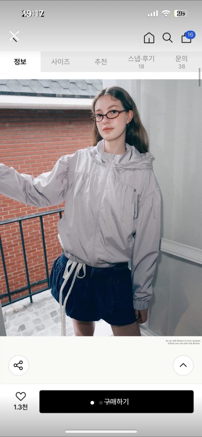 론론 바람막이 상품이미지1