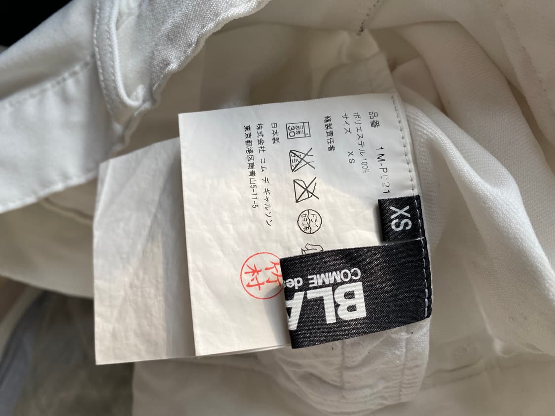 CommedesGarcons black drop-crotch pants 상품이미지5