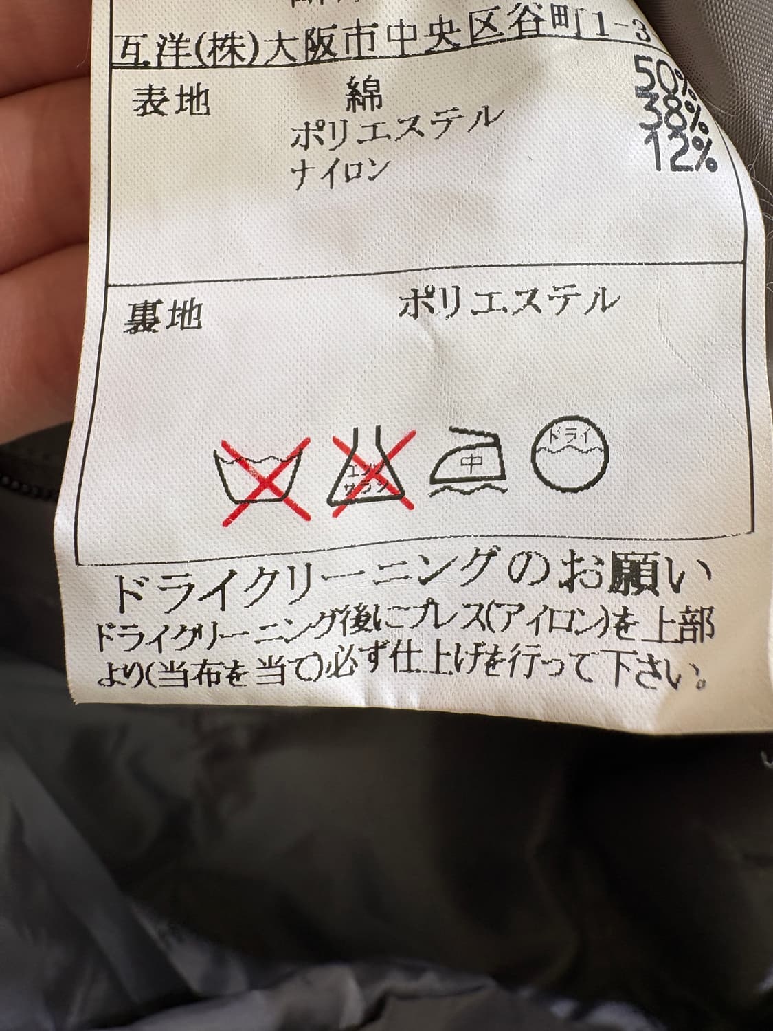 GEORGES RECH HOMME 자켓 상품이미지8