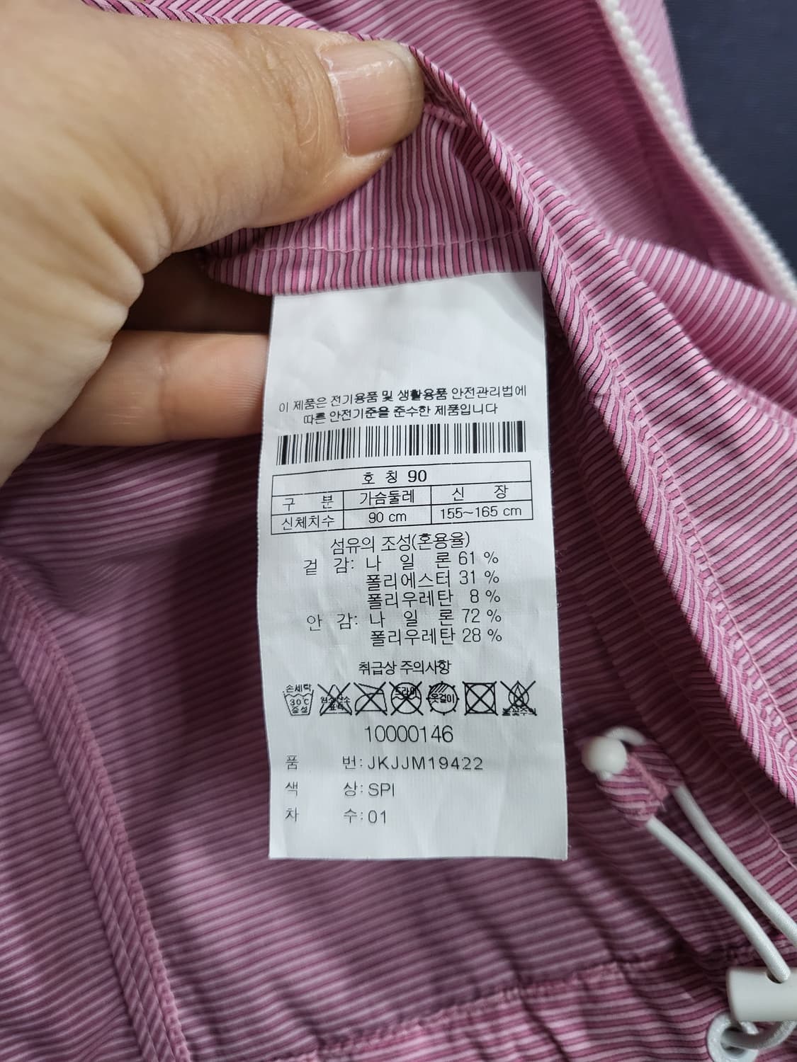 코오롱스포츠 자켓 상품이미지9