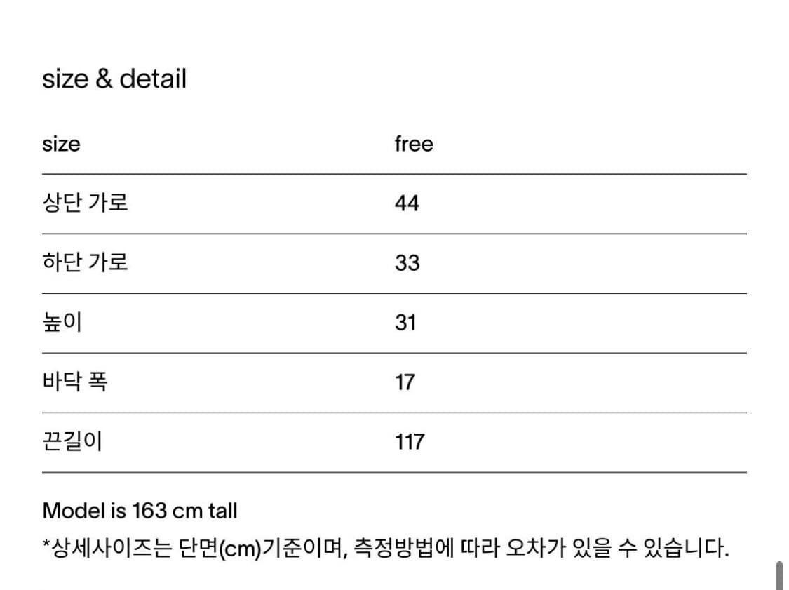 헤이그 haag a standard bag (large) 상품이미지7