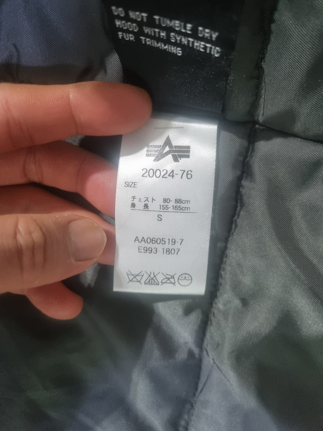 알파인더스트리N3B야상 상품이미지6