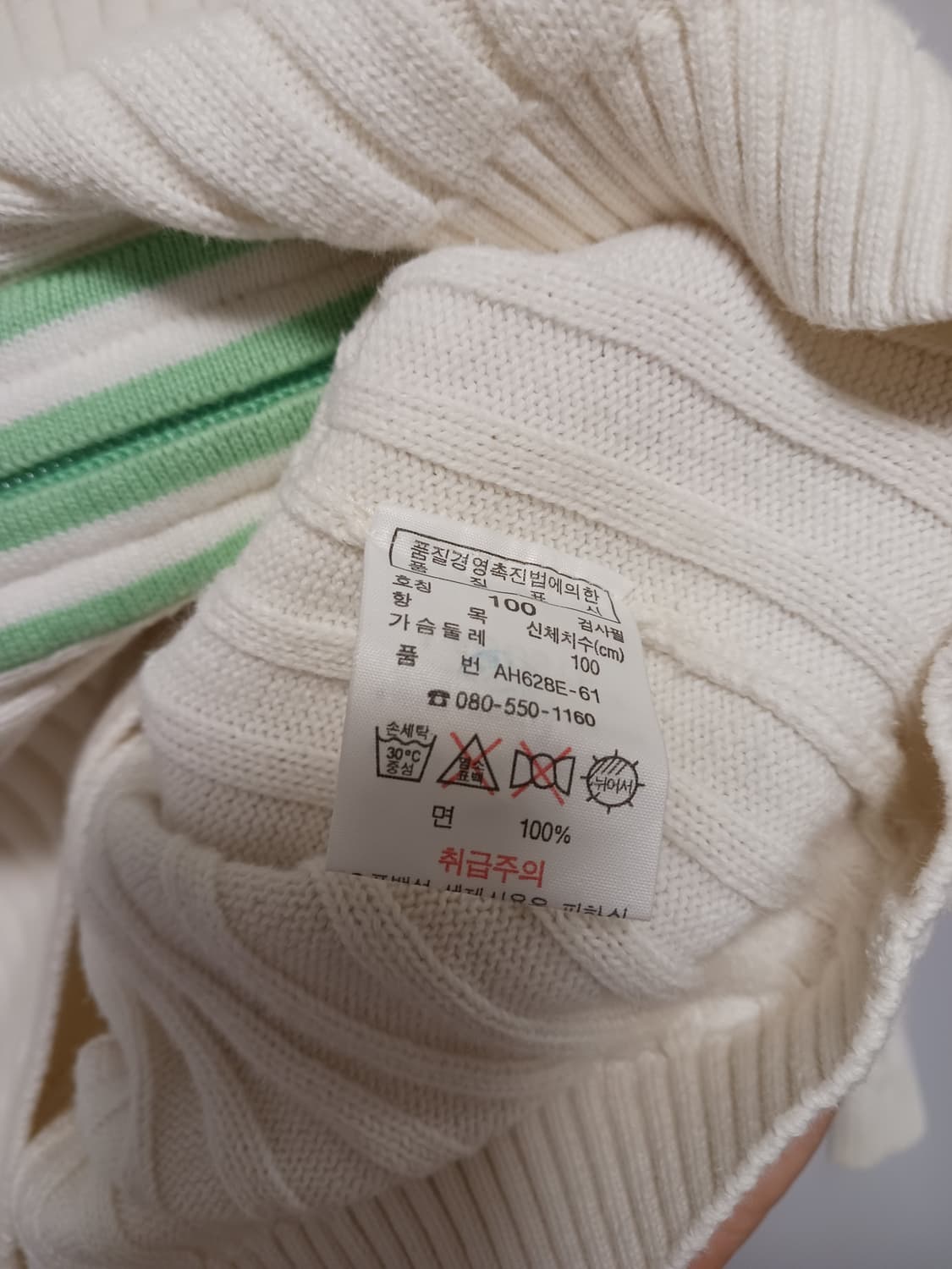 라코스테 집업 가디건 상품이미지4