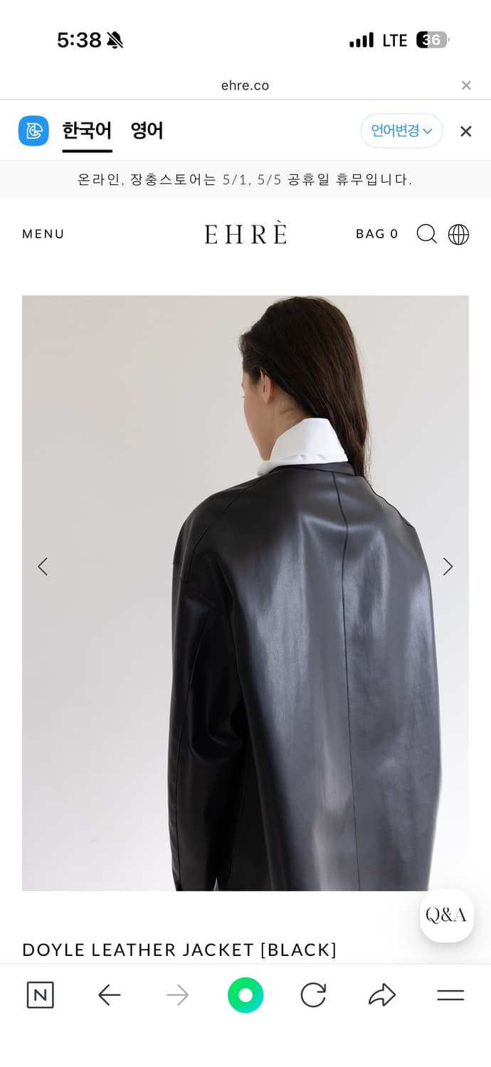 에레 DOYLE LEATHER JACKET [BLACK] 상품이미지9