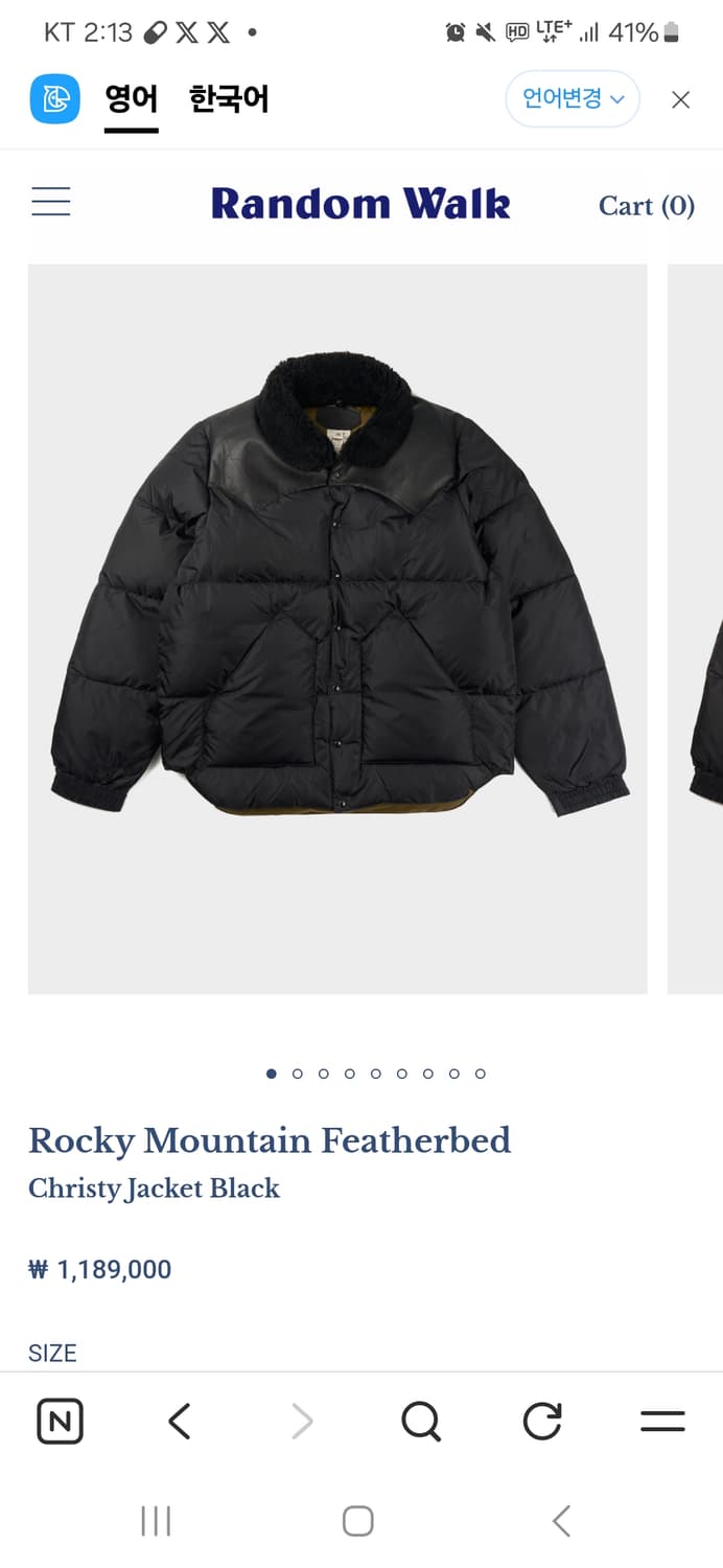 로키 마운틴 크리스티 자켓 40사이즈(95~100) 상품이미지5