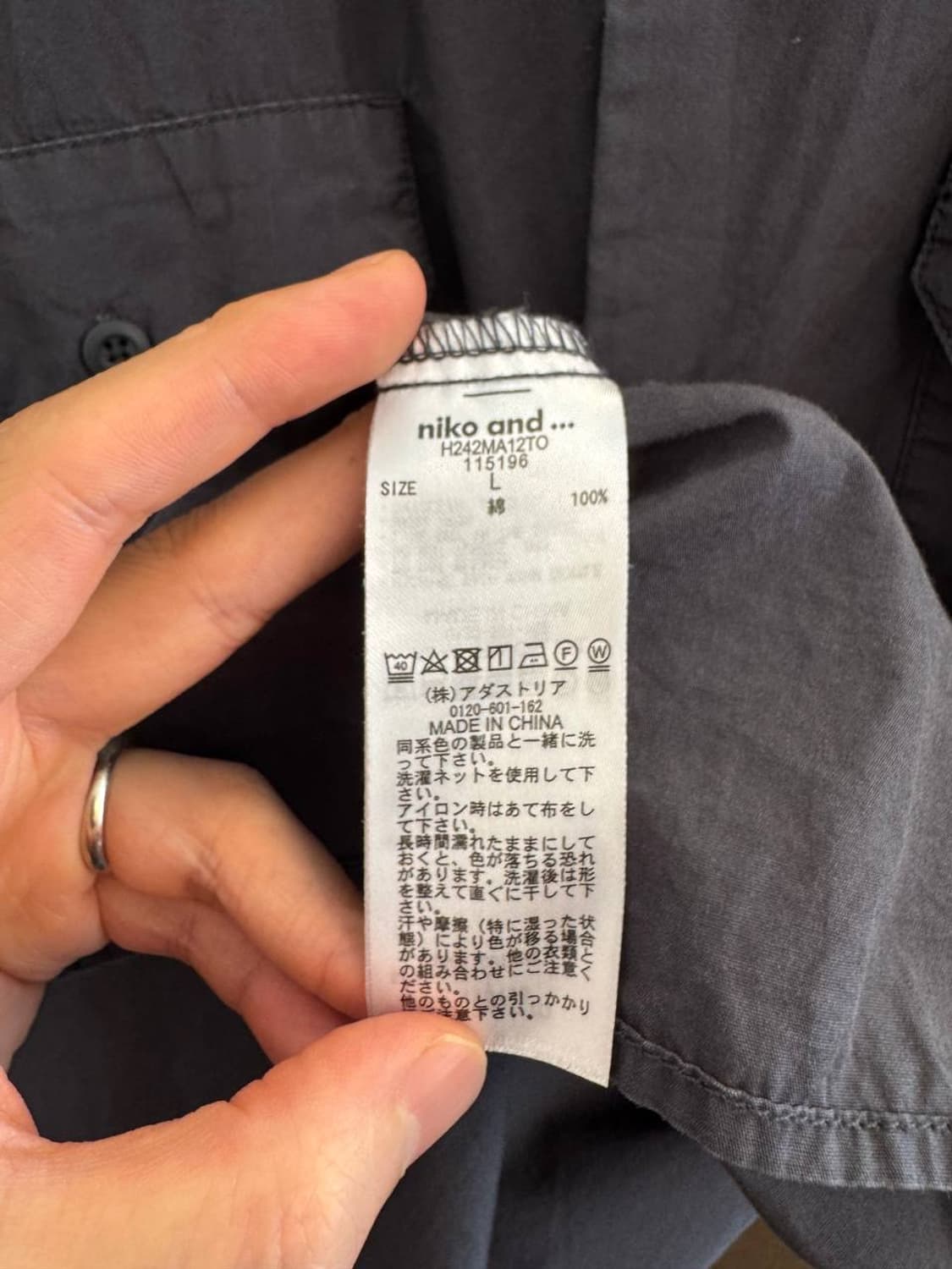 니코앤드 오픈카라 셔츠 상품이미지4