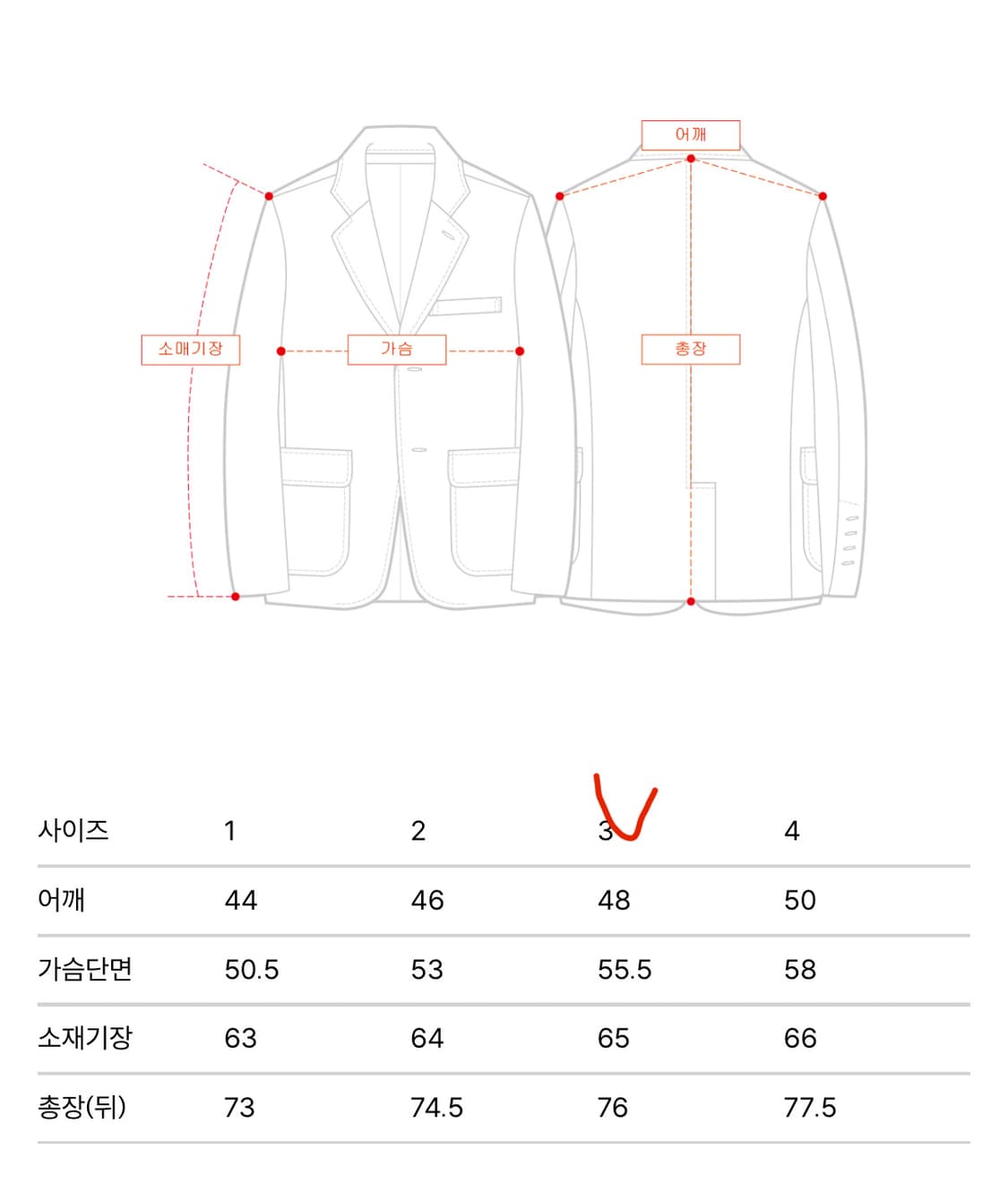 리넥츠 25ss 시어서커 수트 셋업 3(105/32) 상품이미지2