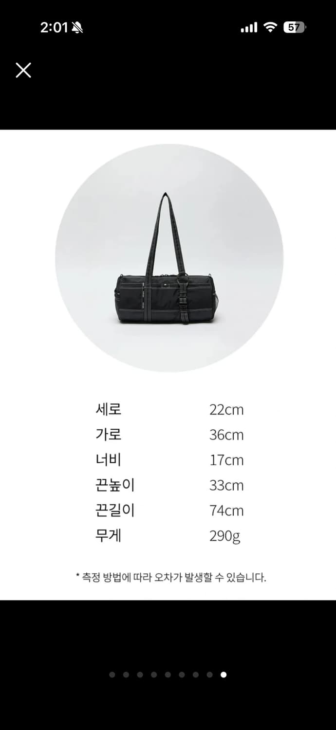 아카이브앱크 더플백 상품이미지9