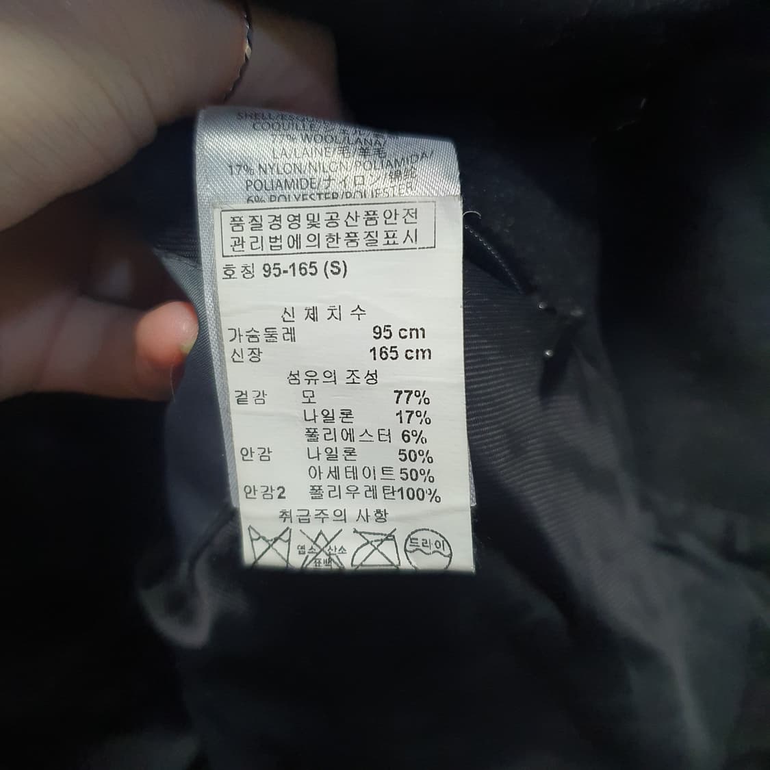 아르마니익스체인지 남성 모직 코트  상품이미지6