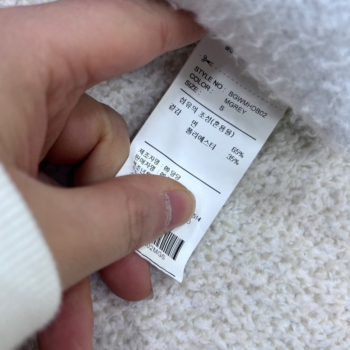 S 브라운브레스 기모 후드 티셔츠 0316E 상품이미지4