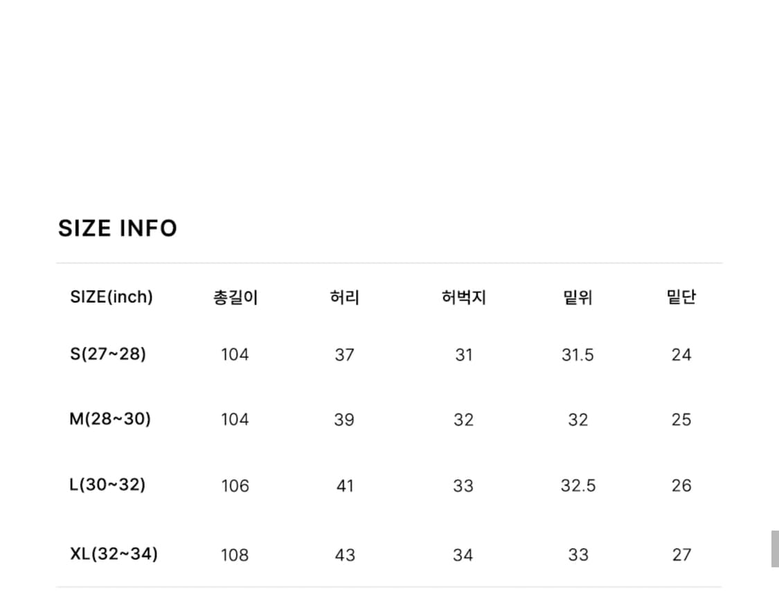(새상품) 아워데이즈 웨이비 커브드 와이드 데님팬츠 (XL) 상품이미지3
