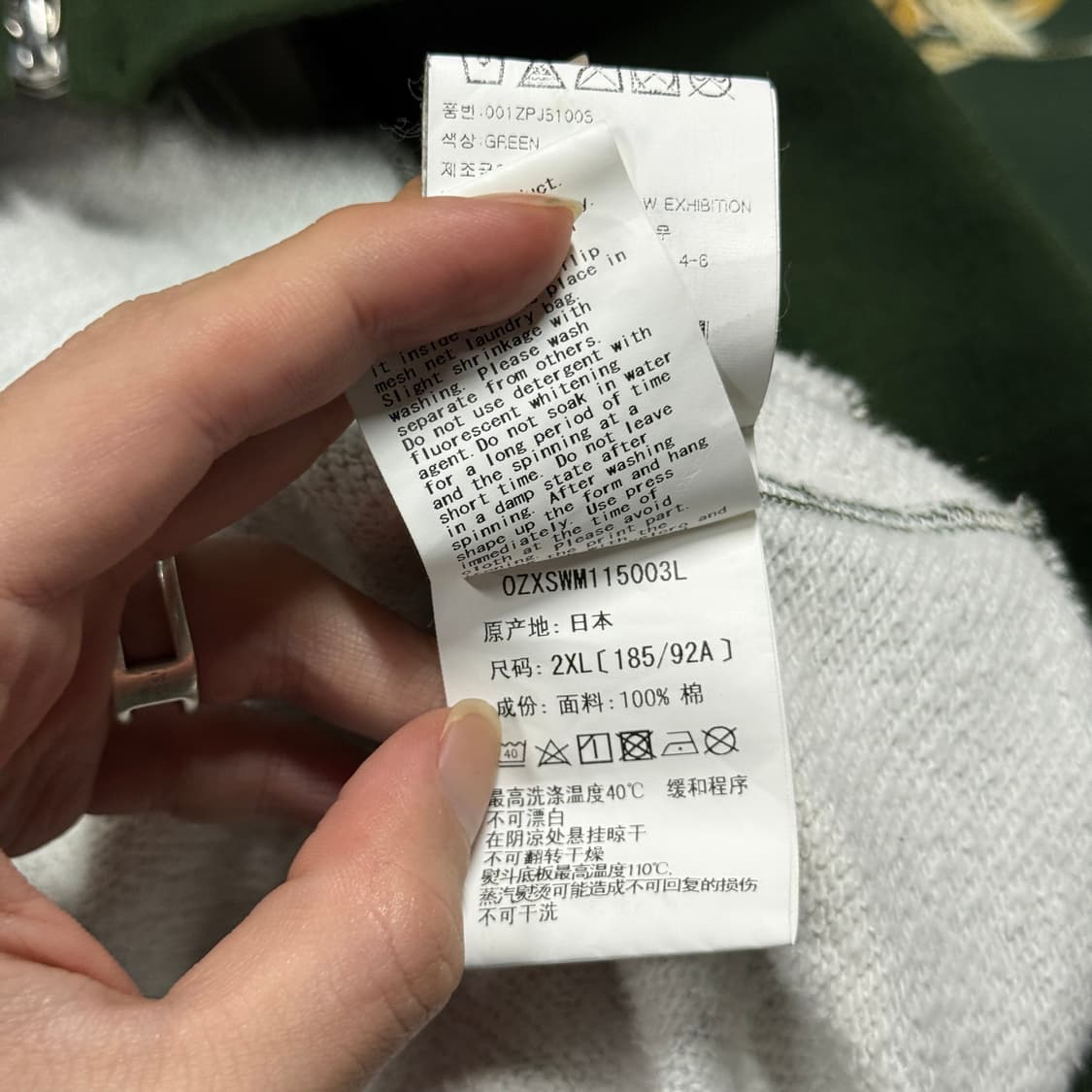 청담매장판 베이프 주얼 쥬얼 카모 샤크 풀 집업 후디 상품이미지7
