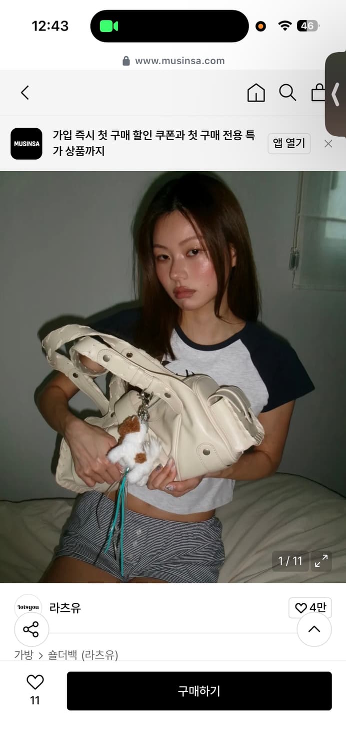 LOTSYOU_Twisty Bag IVORY 상품이미지1