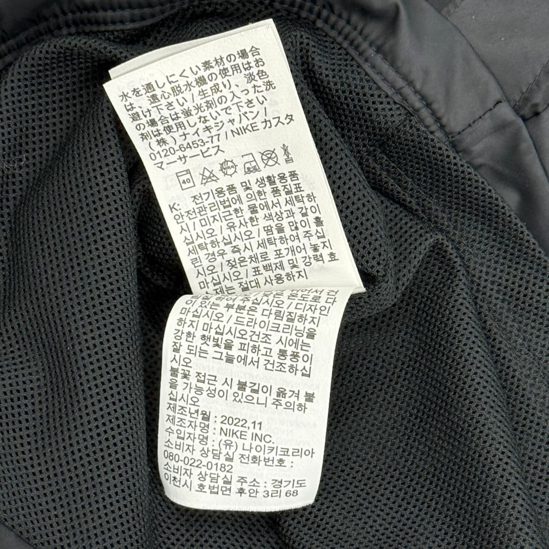빈티지 나이키 바람막이 상품이미지9
